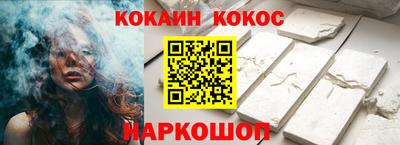 прущая мука Наро-Фоминск