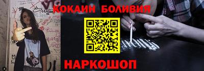 прущая мука Наро-Фоминск