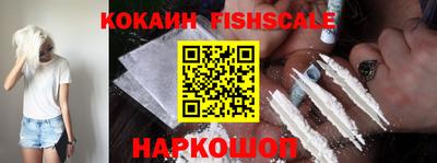 тгк Нальчик
