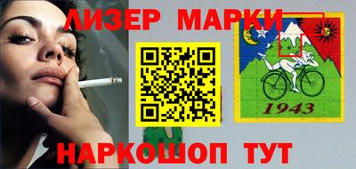прущая мука Наро-Фоминск