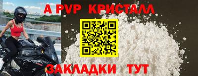 тгк Нальчик