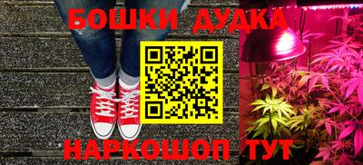 прущая мука Наро-Фоминск