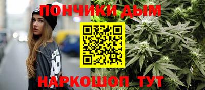 прущая мука Наро-Фоминск