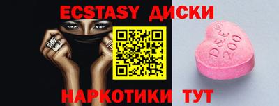 прущая мука Наро-Фоминск