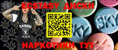 прущие грибы Нарткала
