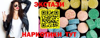 тгк Нальчик
