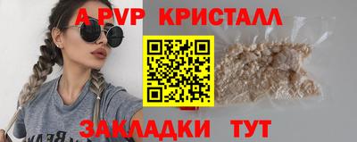 прущие грибы Нарткала