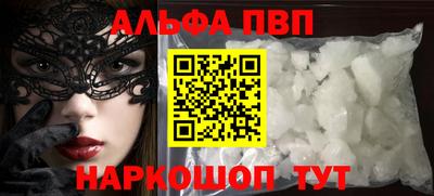 прущие грибы Нарткала
