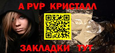 прущая мука Наро-Фоминск
