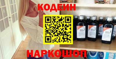 прущие грибы Нарткала