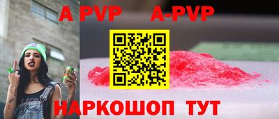 тгк Нальчик
