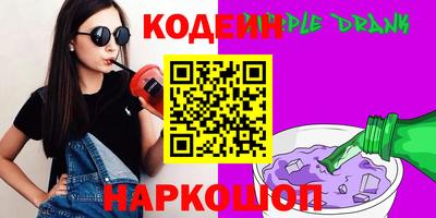прущие грибы Нарткала