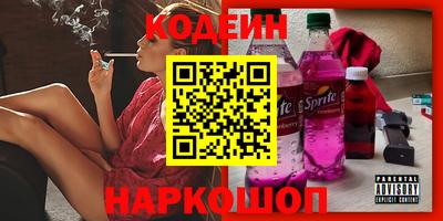 тгк Нальчик