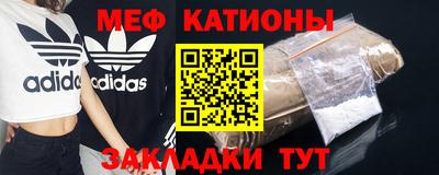 тгк Нальчик