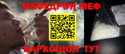 прущая мука Наро-Фоминск