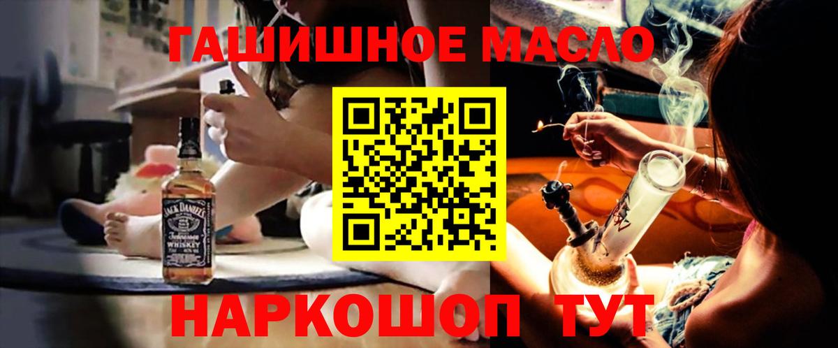 ТГК Wax  Вход с VPN  Унеча  Дистиллят ТГК Wax 